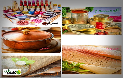 فلزات سنگین